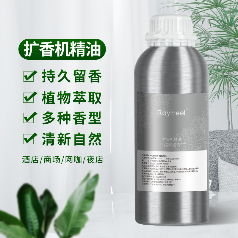 500ml Hotel Aroma Diffuser Pla - Perfume Fragrance Soap recensie en prijs